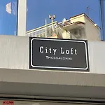 City Loft Thessaloniki